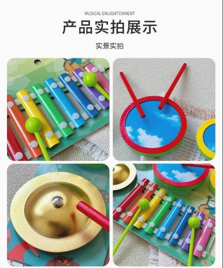 Set Musical y Xilófono de Madera Montessori